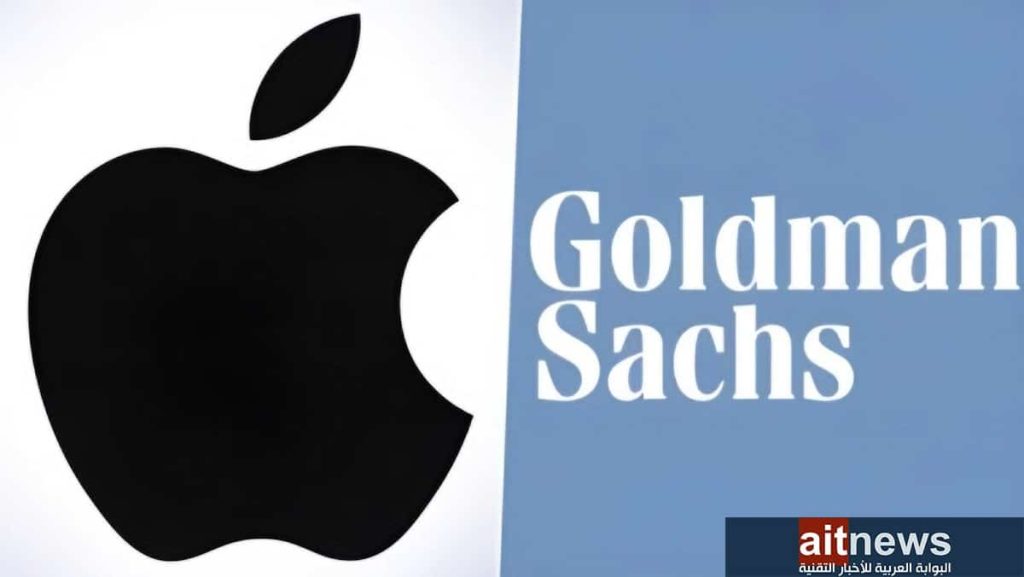 آبل تفض شراكتها مع جولدمان ساكس