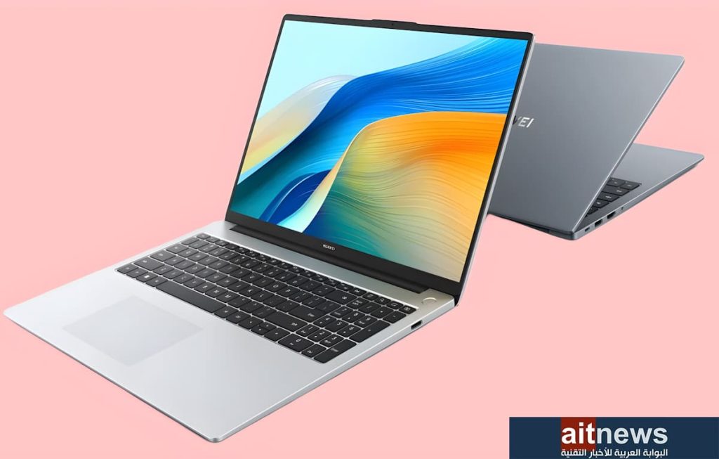هواوي تكشف عن الحاسوب المحمول MateBook D16 إصدار 2024