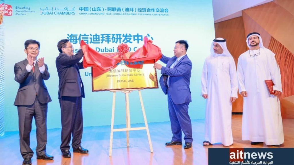 هايسنس تفتتح مركز بحث وتطوير جديد في دبي