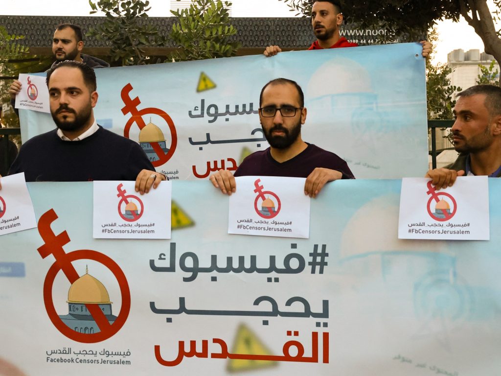 مراكز فلسطينية توثق الحملة الإسرائيلية على المحتوى الفلسطيني