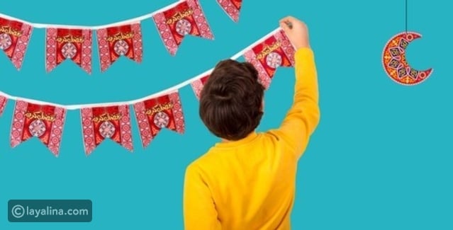 ديكورات للمنزل لشهر رمضان