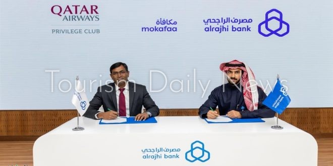 شراكة استراتيجية بين مصرف الراجحي ونادي الامتياز للخطوط الجوية القطرية