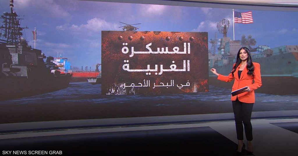 تعرض سفينة لهجوم بمسيّرة في البحر الأحمر
