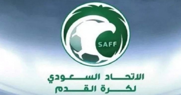 عقوبات رادعة بحق 6 لاعبين في المنتخب السعودي بسبب كأس آسيا