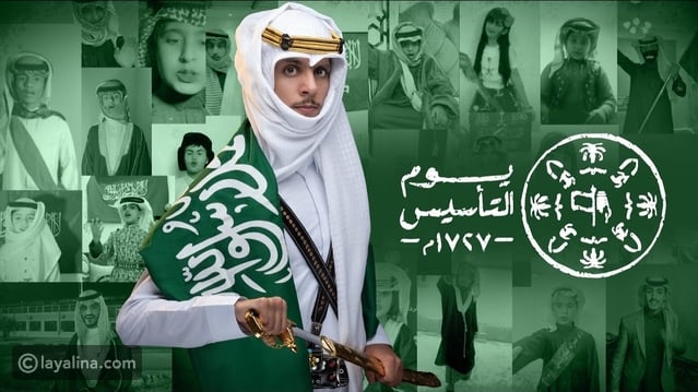 يوم التأسيس السعودي: أماكن وفعاليات لا تفوت زيارتها