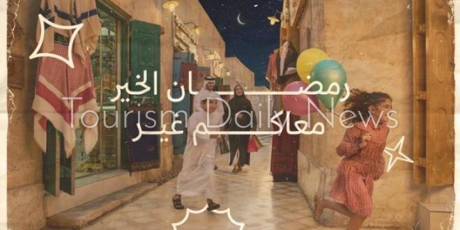 “قطر للسياحة” تستقبل شهر رمضان بفعاليات وعروض ترويجية