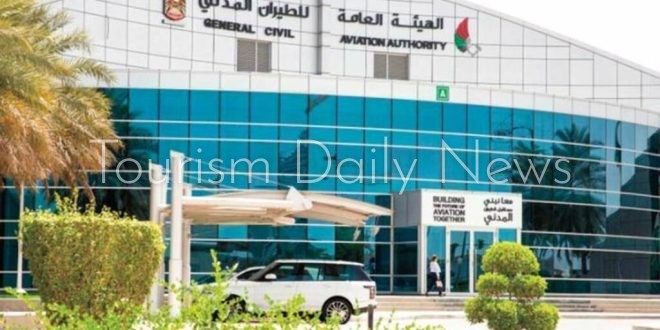 تشغيل نظام إدارة الحركة الجوية من الجيل التالي نهاية 2025