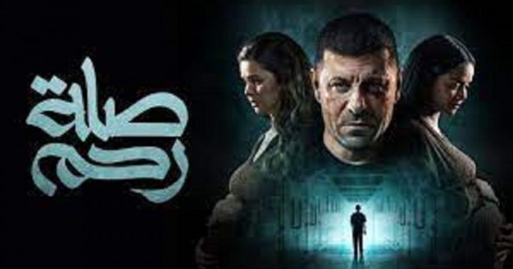 تتر مسلسل “صلة رحم” يحمل عنوان “بتحارب مين لمسلم”