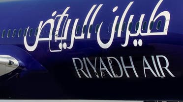 طيران الرياض تعتزم التشغيل تجاريا في النصف الأول من 2025