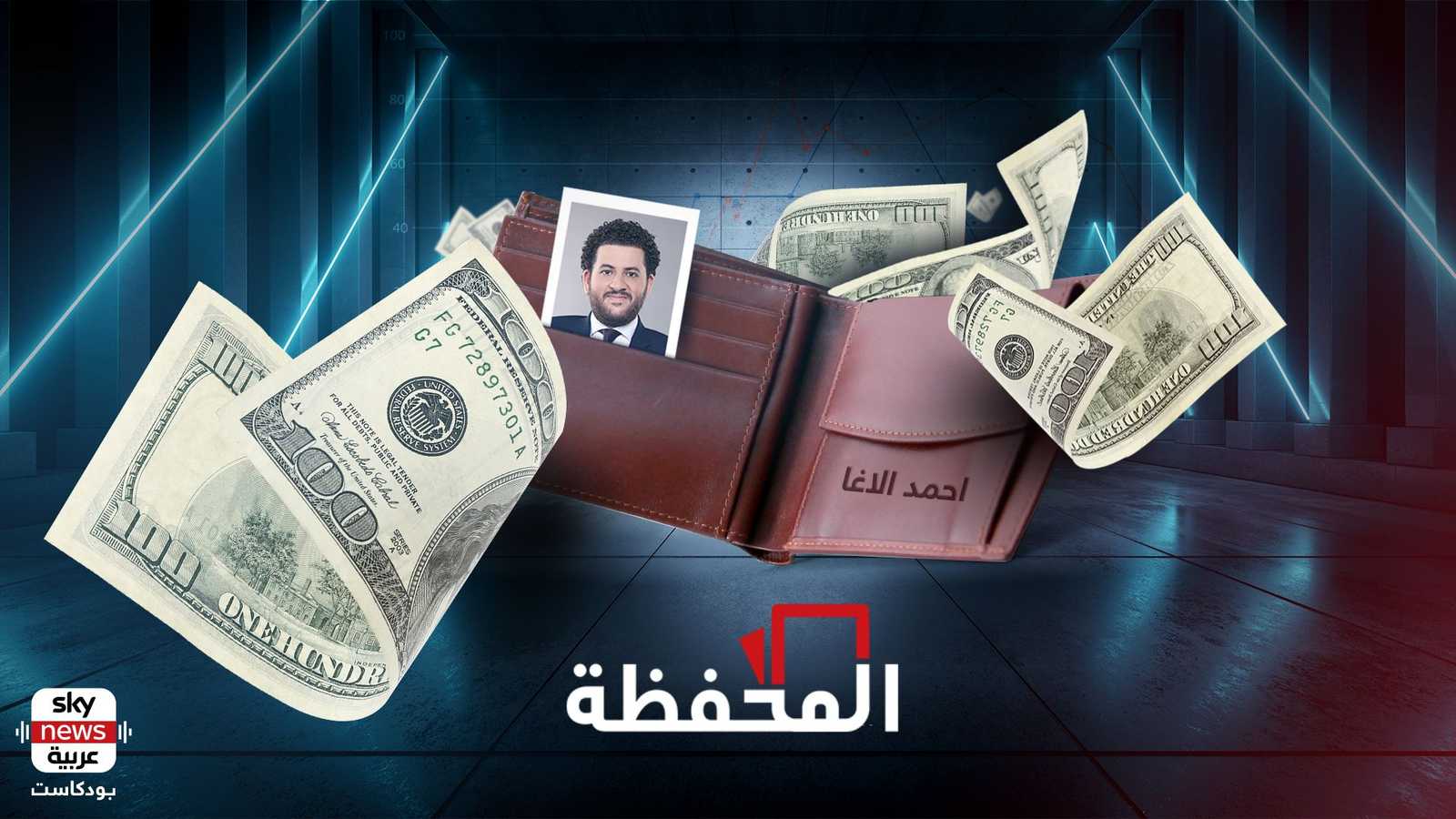 ترامب وباول عداء لا ينتهي