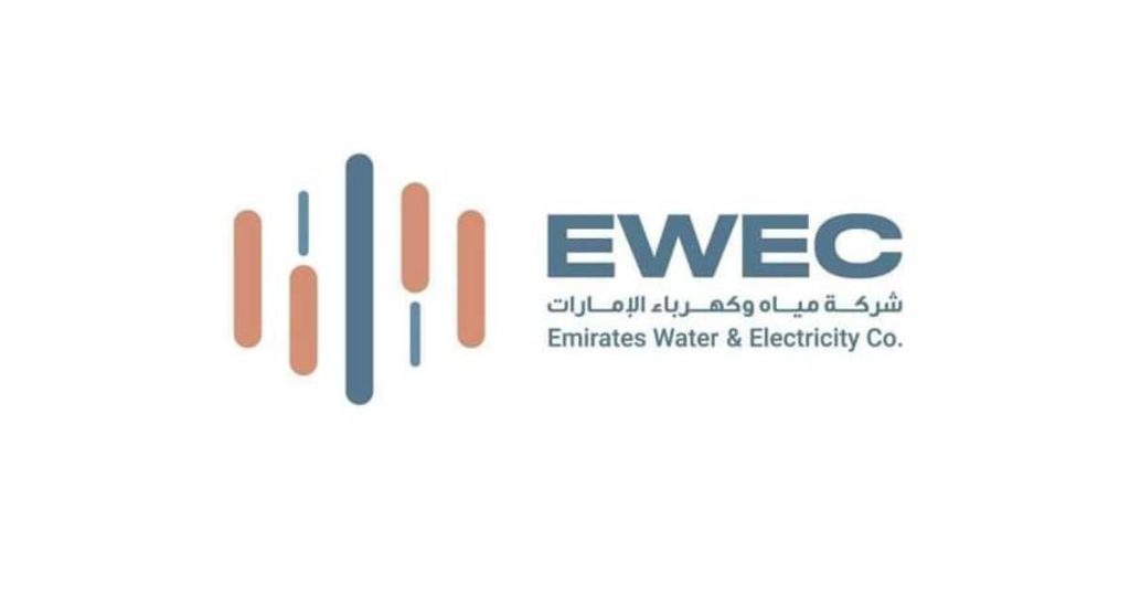 “كهرباء الإمارات” تصدر طلبات تقديم العروض لتطوير هذا المشروع
