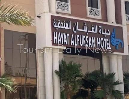 “أنعام القابضة” السعودية تعلن بيع فندق “حياة الفرسان” بـ19.1 مليون ريال