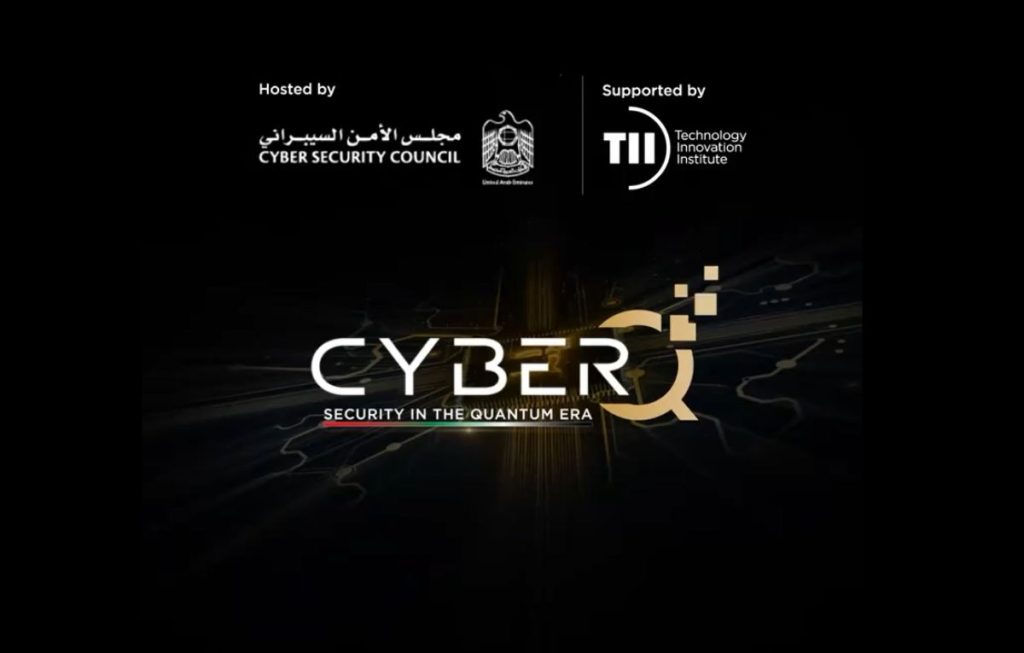 أبوظبي تستضيف مؤتمر “سايبركيو” لمواجهة تحديات الأمن السيبراني في العصر الكمي