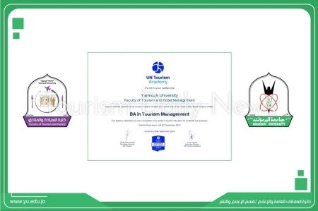 “اليرموك” تحصل على شهادة الاعتماد الدولي في جودة التعليم السياحي والفندقي