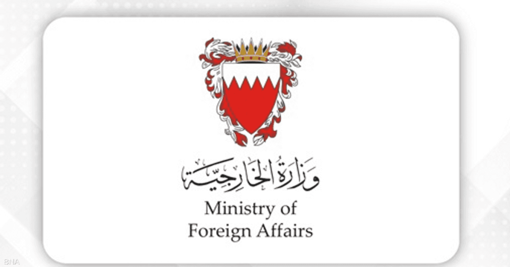 البحرين تعرب عن إدانتها للعملية العسكرية على إيران
