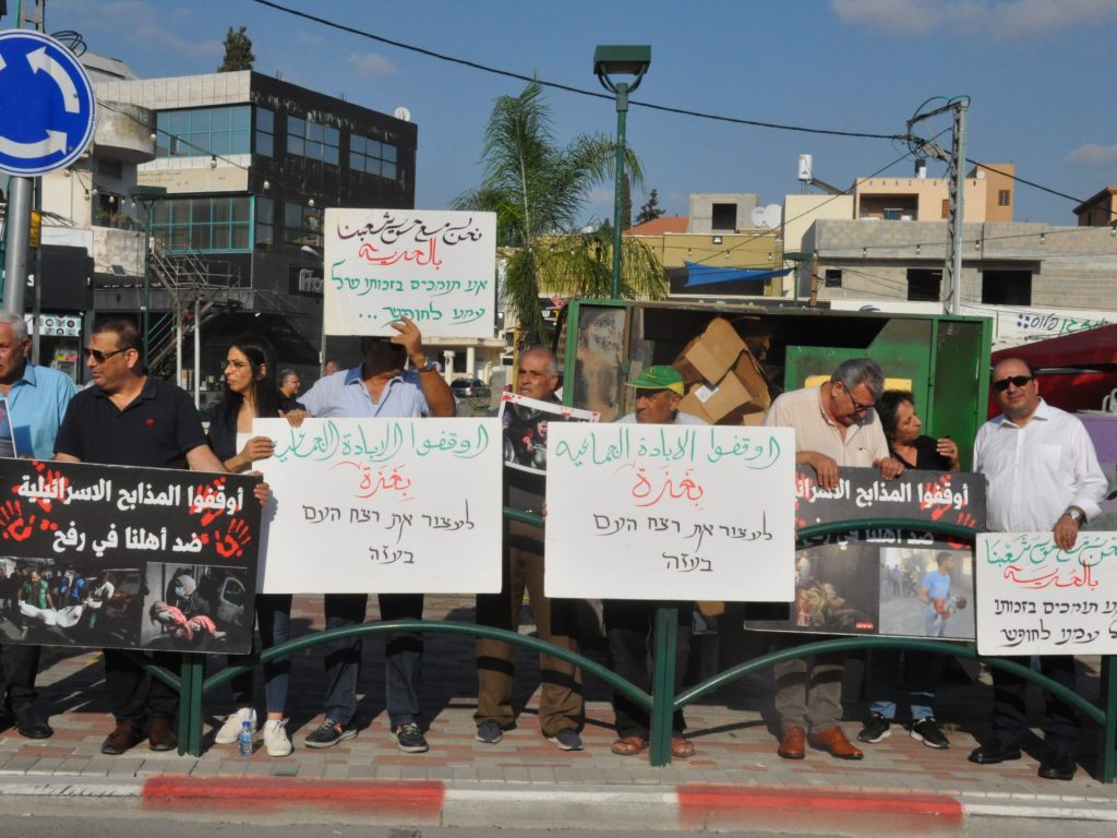 هل حيّدت إسرائيل فلسطينيي 48 خلال حرب غزة؟