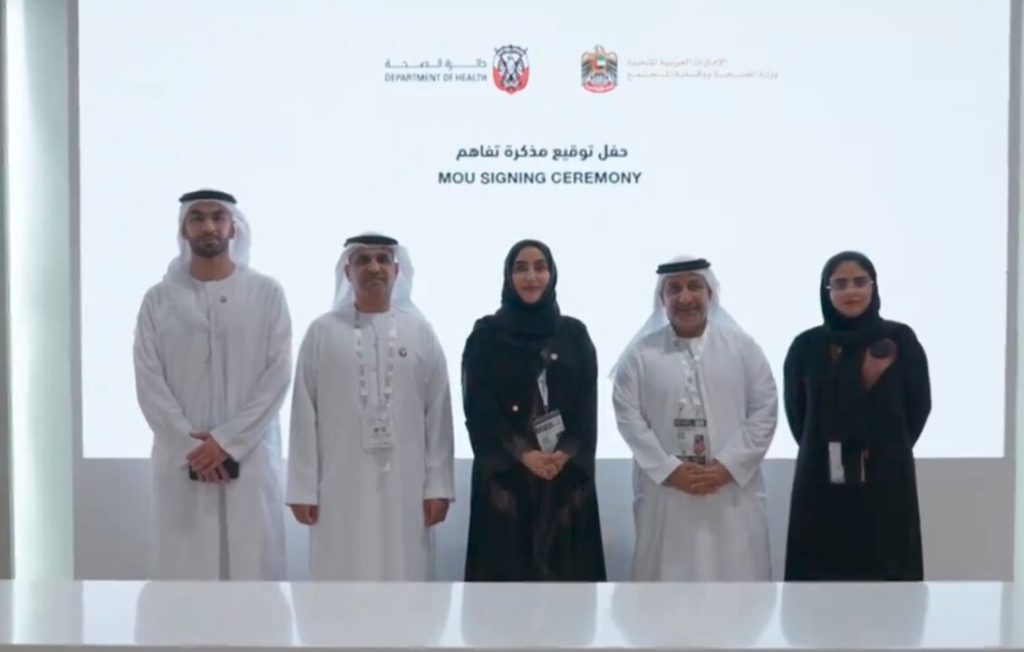 “الصحة” و”صحة أبوظبي” تتعاونان للارتقاء بأداء المنظومة الصحية
