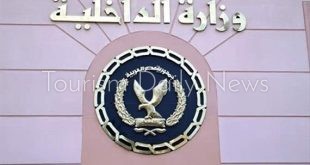 وزارة الداخلية تمهل الاجانب المقيمين في مصر لتوفيق أوضاعهم حتى أول يوليو