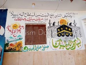 بوابة للجرافيتي الشعبي .. حين تتكلم الجدران رسومات الحج في ريف وصعيد مصر