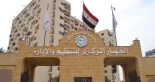 التنظيم والإدارة يطلق موقعا إلكترونيا لترقيات المخاطبين بالخدمة المدنية