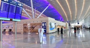 مطار الملك عبد العزيز الدولي
