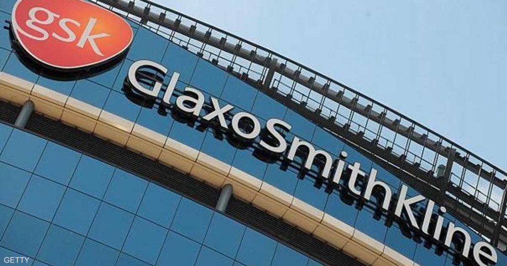 ارتفاع أرباح غلاكسو البريطانية للأدوية خلال الربع الثالث