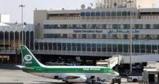 مطار بغداد