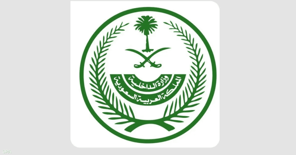 السعودية.. تنفيذ حكم القتل في مواطنين لارتكابهما جرائم إرهاب