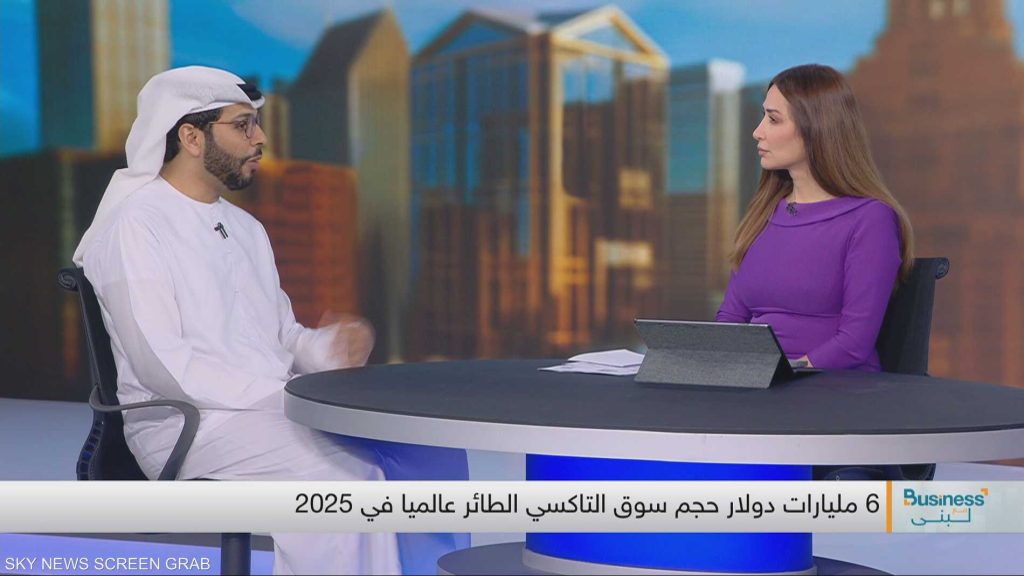 سوق التاكسي الطائر: الإمارات تستثمر في النقل المستقبلي