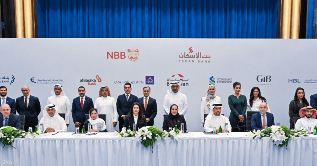بنك الإسكان البحريني يوقع تمويلا مشتركا لدعم الخدمات للمواطن