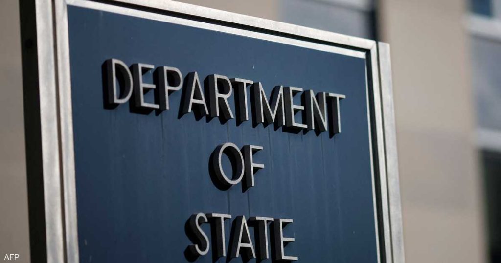 أميركا تصنف 4 جماعات في أوروبا منظمات إرهابية