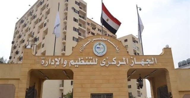 التنظيم والإدارة يعلن عن مسابقة لشغل عدد 4000 وظيفة بهيئة الإسعاف المصرية