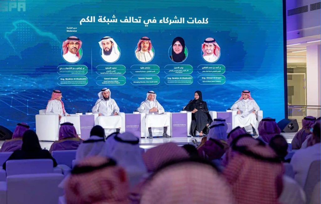 “تحالف الشبكة الكمّية السعودية”.. كيف تستعد المملكة لمواجهة عصر الحوسبة الكمّية؟