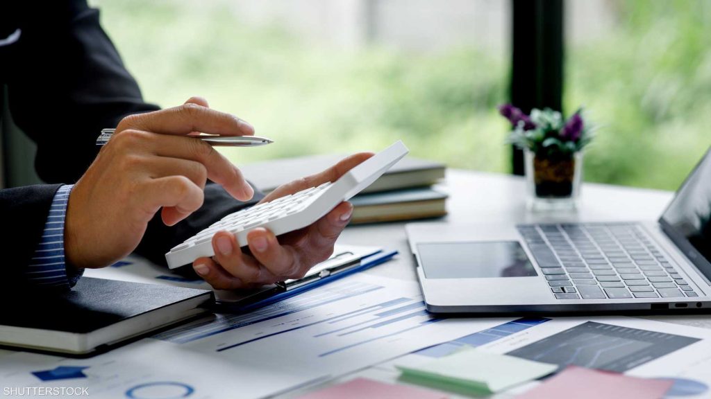 كيف تستعد مالياً للعام 2026؟