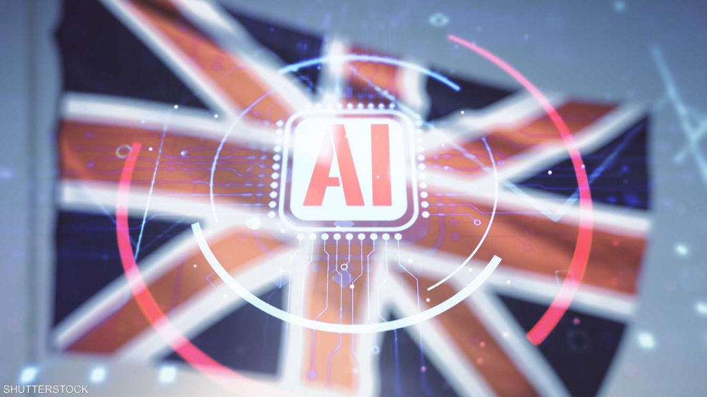 الـ AI في المملكة المتحدة.. طموحات تصطدم بواقع معقد