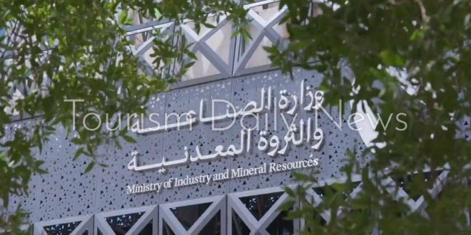 وزارة الصناعة السعودية تعلن تأسيس جمعية مصنعي الطائرات غير الربحية