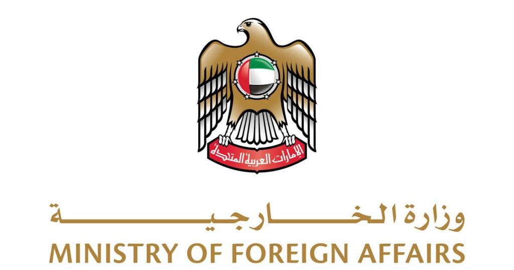 الإمارات تُدين حادثة إطلاق النار الإرهابية في تجمع بسيدني