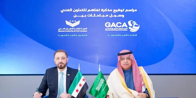 السعودية وسوريا توقعان مذكرة تفاهم للتعاون الفني في مجال الطيران المدني