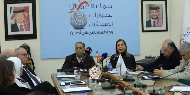 جماعة عمان تعلن عن مبادرتها حول السياحة العلاجية في الأردن