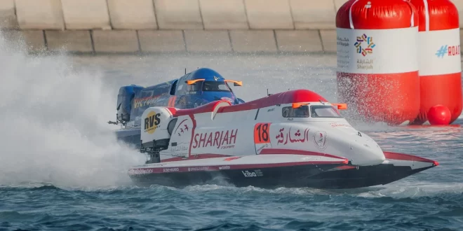 الشارقة تحتضن ختام جولات بطولة العالم لسباقات الزوارق السريعة 2025