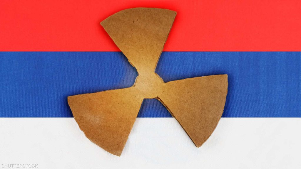 أوروبا تكافح لإنهاء اعتمادها على اليورانيوم الروسي