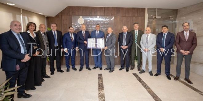 بنك مصر يحصد شهادة الأيزو في تطبيق نظام إدارة أمن ومرونة سلاسل الإمداد