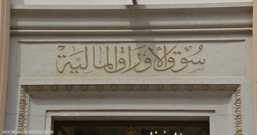 البورصة المصرية تتفوق عالميا بمكاسب 27% منذ يناير 2026