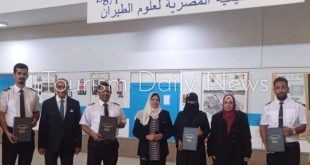 أكاديمية علوم الطيران تختتم خطة طوارئ بالمطار Airport Contingency Plan