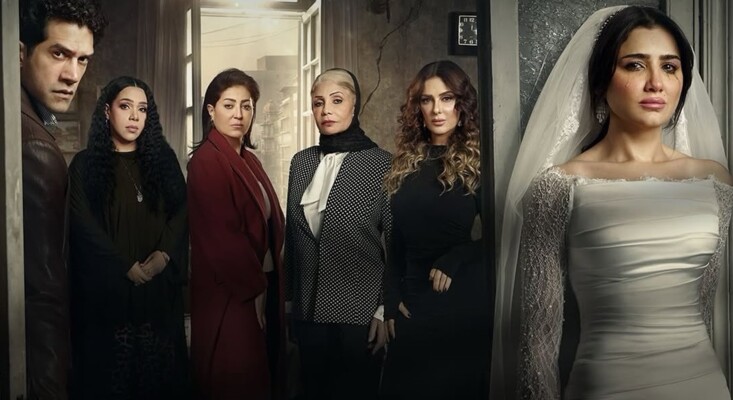 إنطلاقة ذكية وصادمة لـ “الست موناليزا” لـ مي عمر