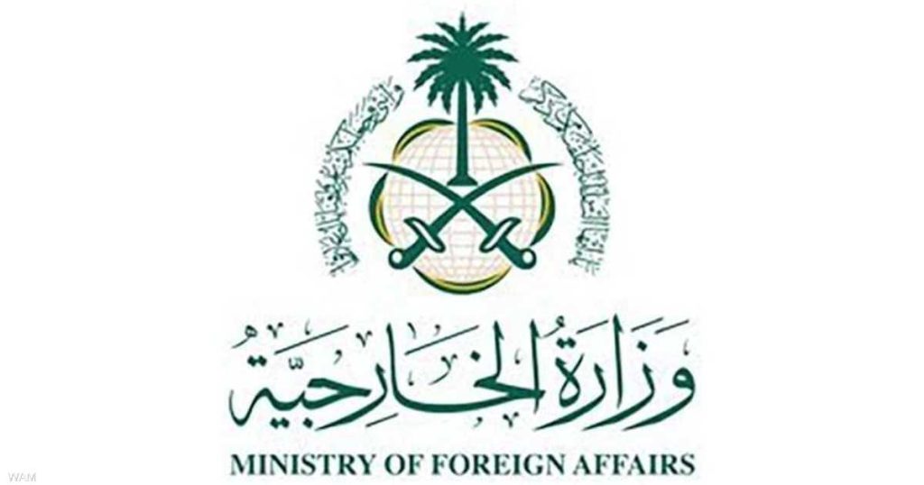 السعودية تدين استهداف مبنى السفارة الأميركية في الرياض