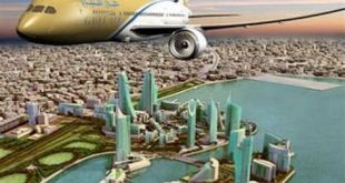 طيران الخليج