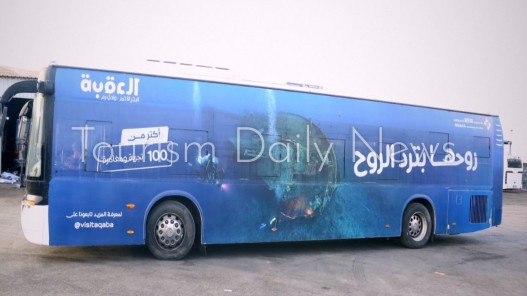 “روحها بترد الروح”.. حملة ترويجية جديدة لتنشيط السياحة في العقبة ووادي رم