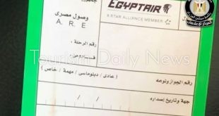 الطيران المدني تعلن إلغاء العمل بنظام كارت الجوازات الورقي للمسافرين السبت