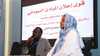 إعلان نيروبي يناقش ورقة لوقف إطلاق النار وإنهاء حرب السودان